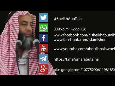 5 ما حكم تسمية سورة الإسراء بسورة بني إسرائيل؟