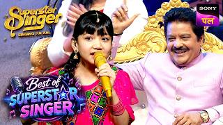 'Ab Ke Sajan Sawan Mein' पर Sayisha के सुरों  का Magical समां | Monsoon Special