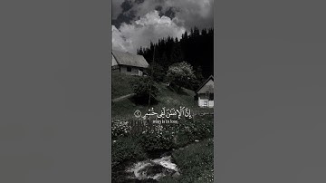 حالت دينيه//تلاوة هادئة//القرآن الكريم//القارئ ماهر المعيقلي #قرآن #القرآن_الكريم Islamic_religion#