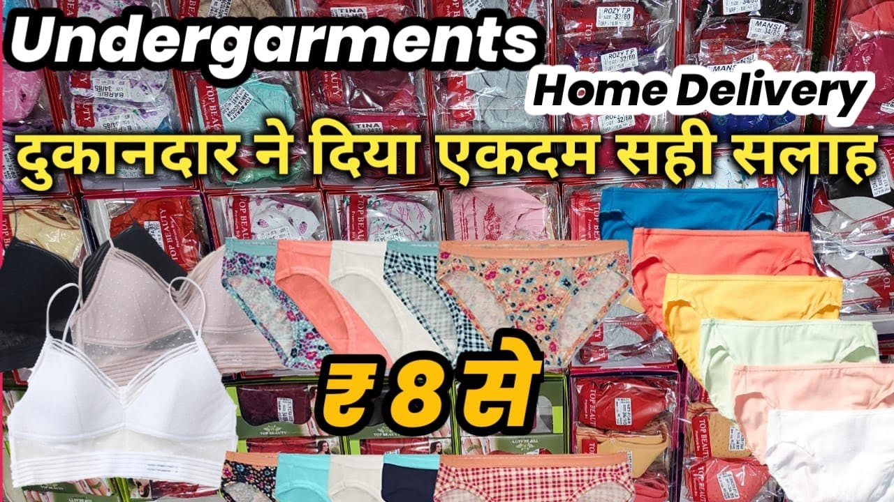 Bra Panty Wholesale Market Delhi | ladies undergarments wholesale market Sadar Bazar