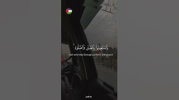 ان الله لا يخيب عبدا تفاءل به خيرا 🇵🇸🍉#قرآن #اكسبلور #تلاوة_خاشعة #islamic #المصحف #فلسطين #غزة #fyp