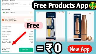 New App for Free Products Loot 🤑 || Free Shopping Trick || Ashu Trick Zone screenshot 4