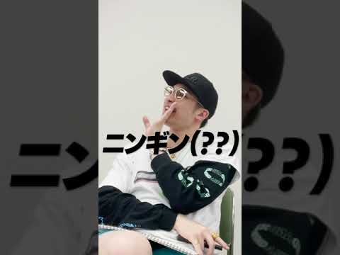 SixTONES - 髙地のアドリブクイズ - あなたは分かるかな?? #shorts