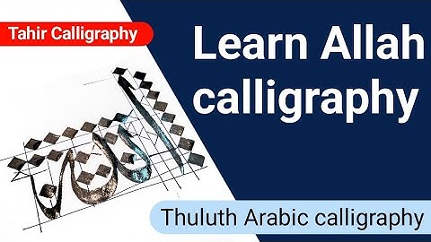Learn Allah Calligraphy | thuluth script Arabic Calligraphy