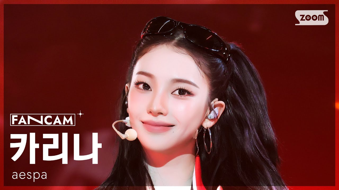 [안방1열 직캠4K] 에스파 카리나 'Rich Man' (aespa KARINA FanCam) @SBS Inkigayo 250907