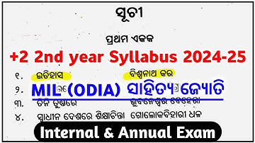 +2 2nd year MIL Odia Syllabus / Arts, Science & Commerce / Internal & Annual Exam Mil Odia Syllabus