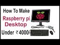 How to make a desktop computer using Raspberry Pi