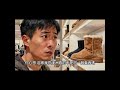 澳洲 UGG 靴的真實起源｜跟你在廣告裡看到的不一樣 #澳洲#紐西蘭#ugg