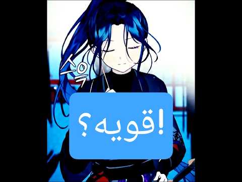لاتنخدعو بمظاهر الاطفال في المانهوا مانهوا  مانهوا كورية مانجا انمي مانهوا أكشن مانهو
