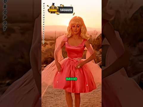 🔥путешествует одна#кино#сериал#фильм#tital