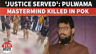 Pulwama Attack Mastermind Hamza Burhan Shot Dead In Pakistan-Occupied Kashmir | Breaking News