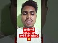 Army Clerk Final Selection Student’s Review 😱 | Real Selection Experience & Truth By Satyadev Sir 🇮🇳