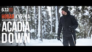 Куртка ACADIA от 5.11 TACTICAL