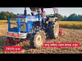Swaraj 744xt 4wd potato field rotavator performance 🚜 আলুর কাজ শুরু হয়ে গেছে 😱কেমন টানছে দেখুন 😱