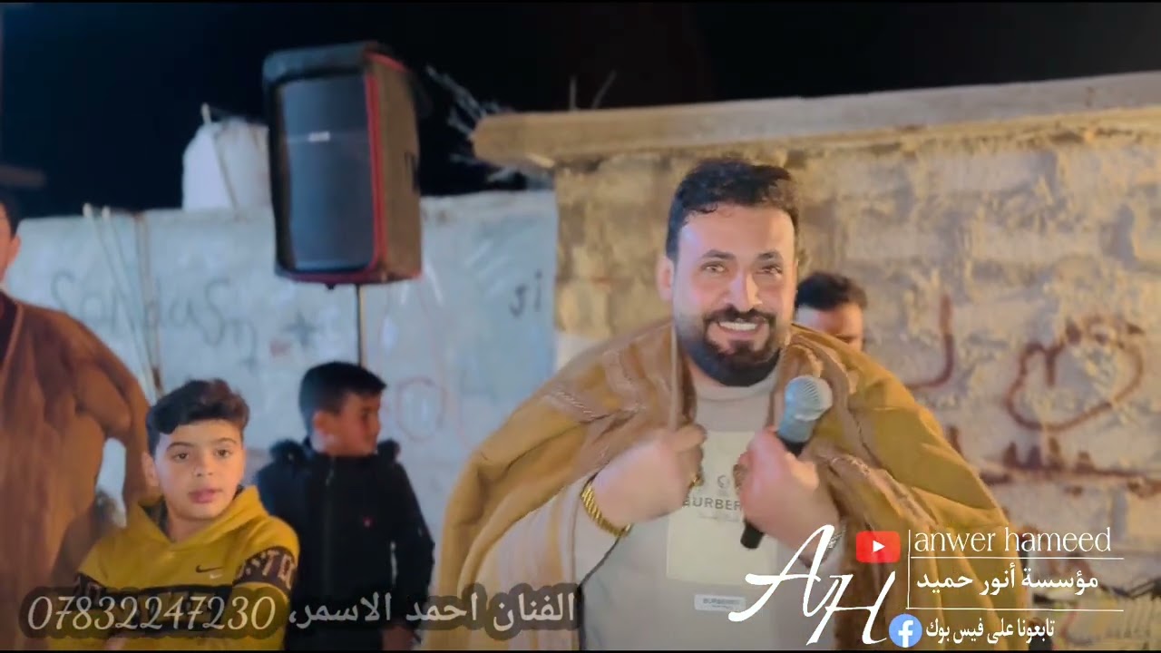اهلج حگهم تره يضمونج🔥🫀جديد الفنان احمد الاسمر/حفلة عقد ساجد الصباح🤍عزف عباس سيمو🎹