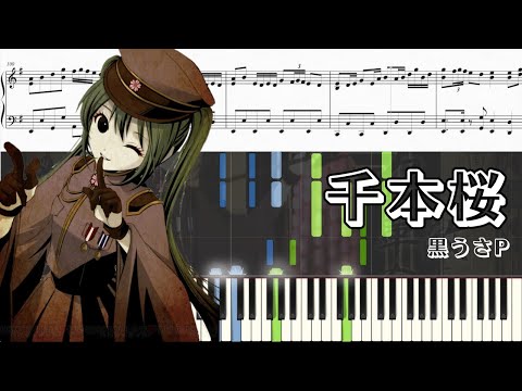 千本桜 - 黒うさP