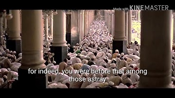 وأتموا الحج والعمرة لله ما تيسر من سورة البقرة من الآية (196) حتي الآية (207) للقارئ /المحلاوي علي