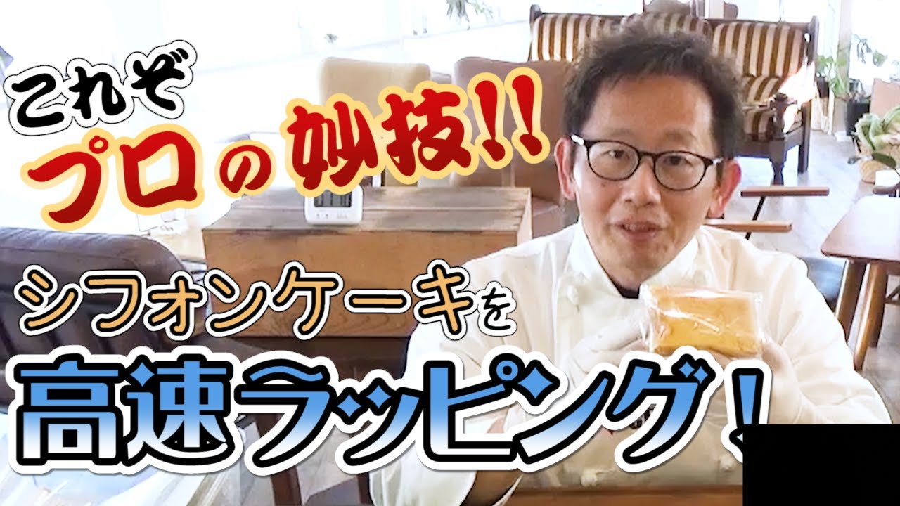 シフォン様 マーブルシフォン シフォンクリーム有無選択【クール冷凍便】【ご自宅