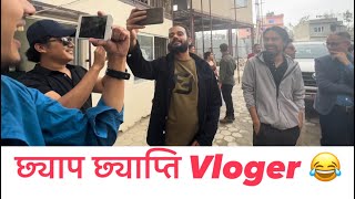 Vlog Champion भयो के हो ?🤷😂|| को को आए त Wildcard बाट Season 3 मा ? || Wildcard vlog....