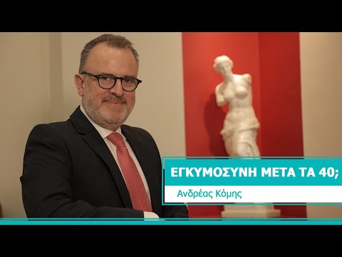 Βίντεο: Τι ονειρεύεται μια γυναίκα μετά τα 40