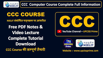 CCC Complete Full Course Free PDF Notes Download and Video Lecture on Upciss Prime YouTube Channel