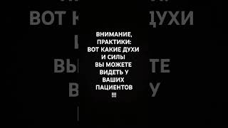 НЕ БЕСЫ, НЕ ЧЕРТИ, НЕ 