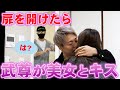 【ラファエル】自分の家でもキス現場を目撃したら気まずくて出て行ってしまう説