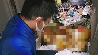 【ゴミ屋敷Lv.99】敷き詰められた"汚物"にプロも思わず唖然… ５日間で片付けきれないゴミを前にリーダーが下した「決断」は――