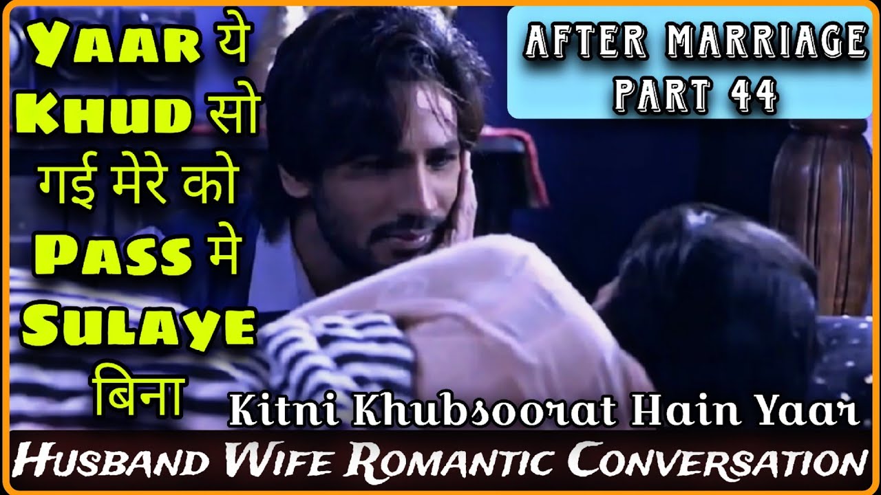 Ninde Ud Gayi Hai Meri || Husband Wife Mid Night Conversation || After Marriage Part 44 ||Mr.Loveboy