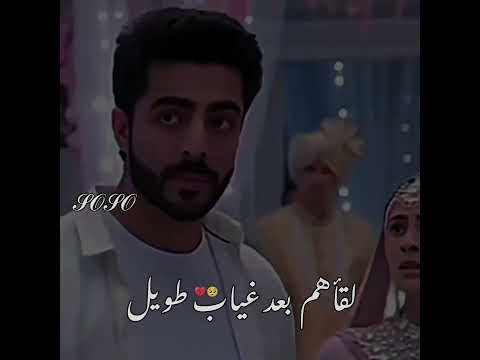 لقاهم بعد غياب طويل جاناك انيرود على اغنيه وافتكرت لما جت عيني على صدى الخلخال تصميمي الايك اشترك