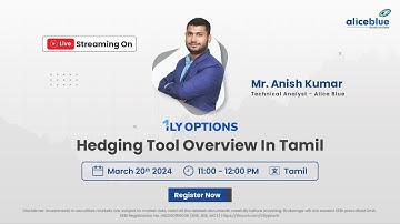 1Ly options Hedging tool Overview in Tamil | Alice Blue