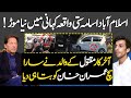 Usama Satti Father Tell The Truth To Pm Imran Khan About CTD Police Islamabad