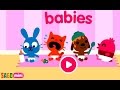 Sago Mini Babies | Sago Mini Малыши - Развивающий мультик (ИГРА) | Children's cartoon game