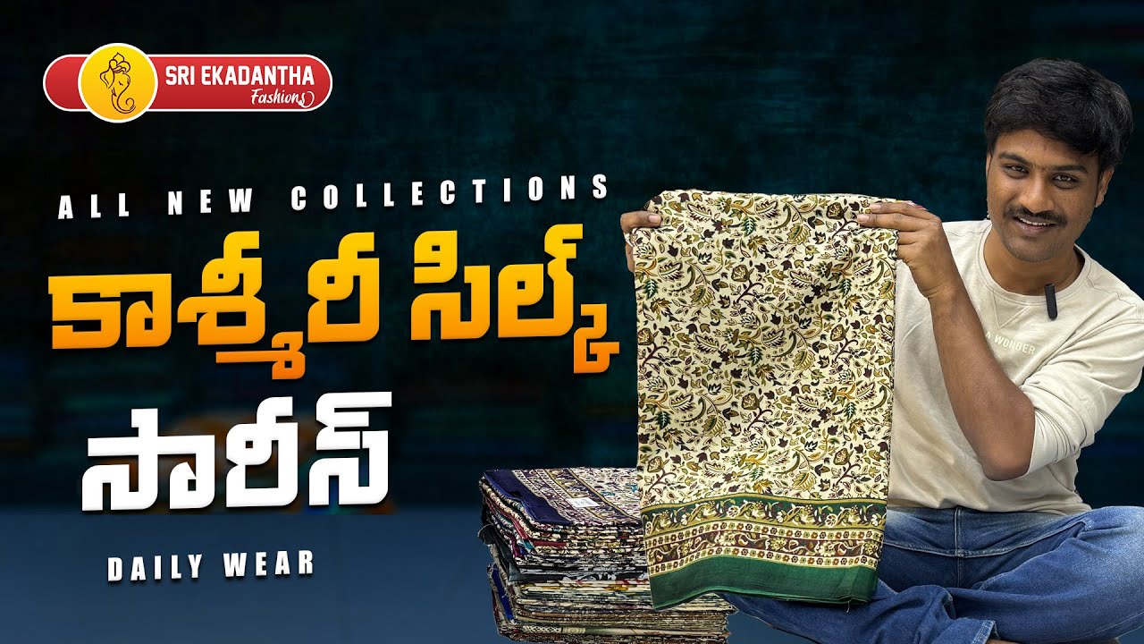 కాశ్మీర్ సిల్క్ చీరలు / Kashmir Silk Sarees / Best Collection / Low price 450/- Only | Free Shipping