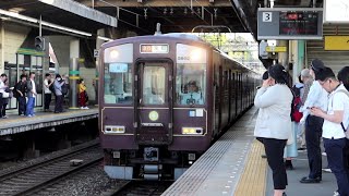 【復刻塗装タテ線運用】近鉄5800系DH02(デボ1形カラー)   急行 京都行き　新田辺駅3番のりば到着