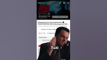 Финал XCOM 2 «совершенно случайно» попал мне в руки | #xcom2 #xcom2warofthechosen #xcom2modded