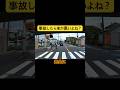 自転車どうかしてるぜ…