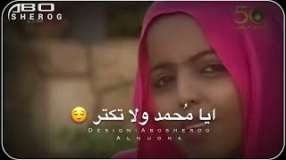 نهي الكباشي : ود التوم