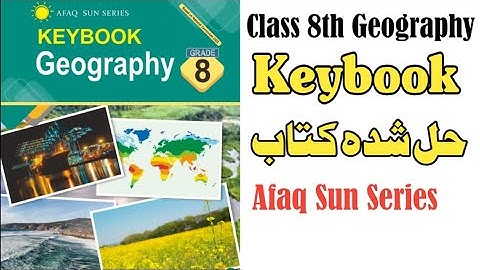 Class 8th Geography Keybook - Full Solved Book - Afaq Sun Series Geography all Keybooks - CC