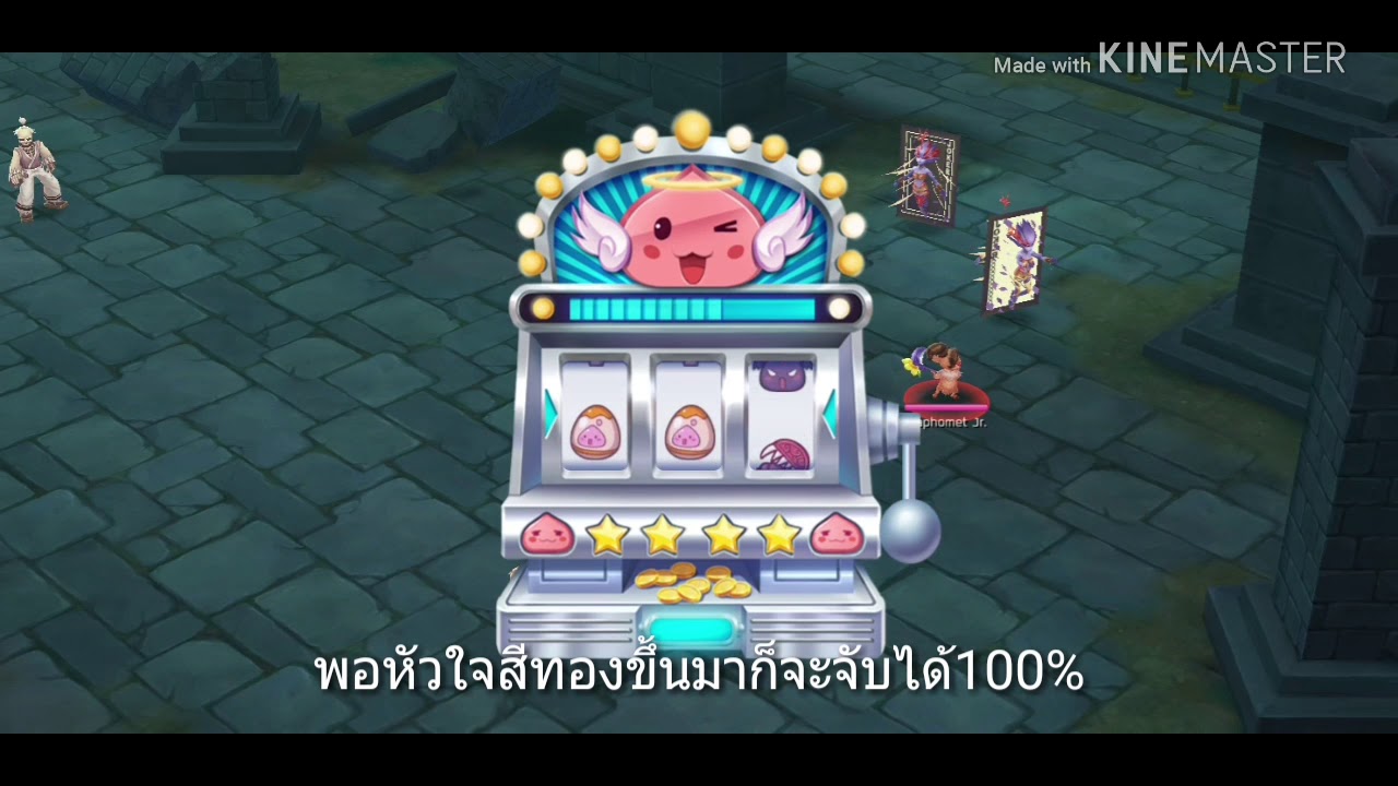 Ragnarok Mobile การจับ Baphomet JR. YouTube