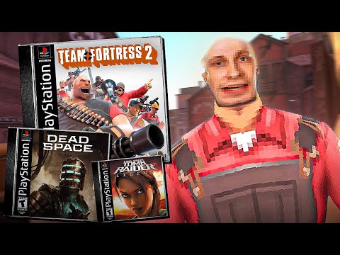 Видео: TEAM FORTRESS 2 на PLAYSTATION 1