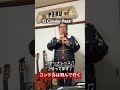ケーナ曲『コンドルは飛んで行く』El Cóndor pasa 、ケーナレッスンを教えてますoffice_andina@yahoo.co.jp #ケーナ #コンドル # El Cóndor pasa