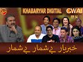 Khabaryar Digital with Aftab Iqbal | Episode 14 | 3 May 2020 | GWAI