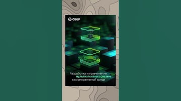 Методичка Мультиагентные системы  #coding #programming