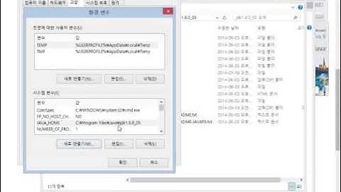 [자바 웹 개발 워크북] #02 0장 - JDK 설치