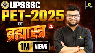 Download Mp3 UPSSSC PET 2025 ब्रह्मास्त्र🏹 By Kumar Gaurav Sir 😎 Gudang lagu Download Mp3 UPSSSC PET 2025 ब्रह्मास्त्र🏹 By Kumar Gaurav Sir 😎