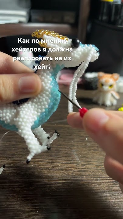 #пов #амигурумиизбисера #бисероплетение #амигуруми - YouTube