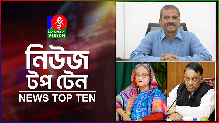 Banglavision News Top Ten | 5 PM | 16 June 2025  | বাংলাভিশন নিউজ টপ টেন | বিকেল ৫টা | ১৬ জুন ২০২৫