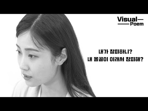 배우 박민지 영상 프로필 / STUDIO VER