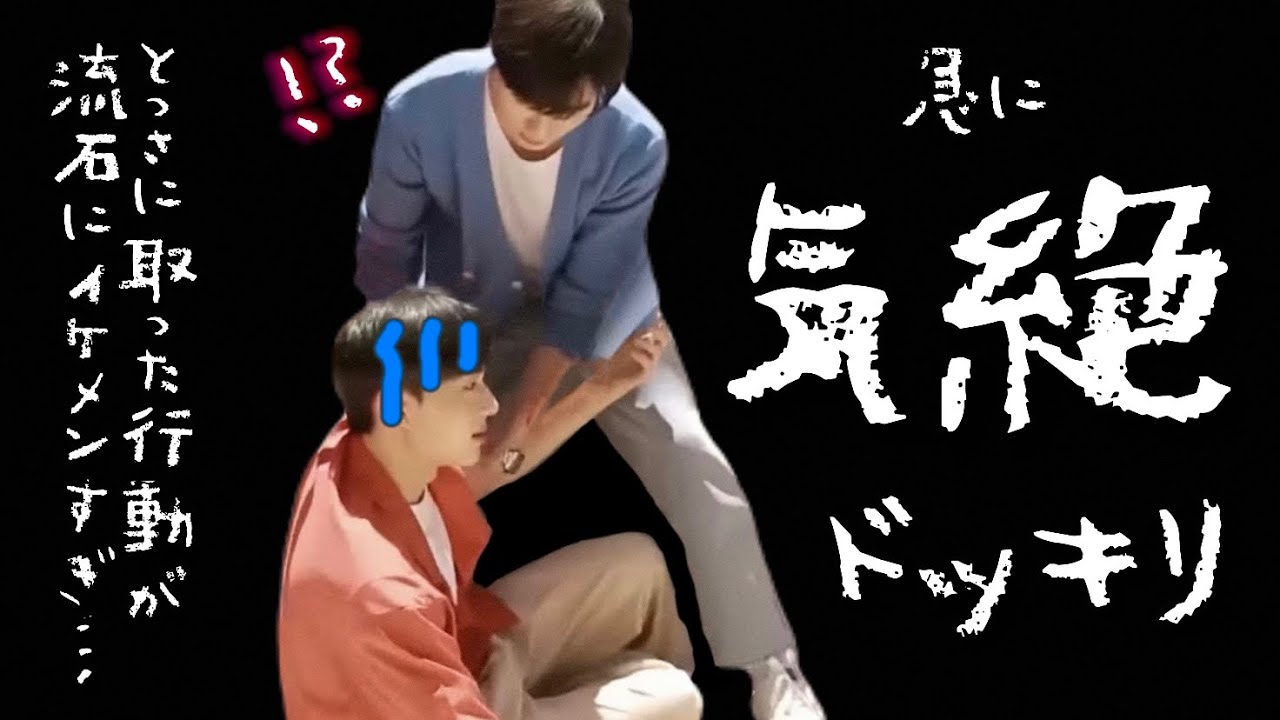 【 ドッキリ 】急に気絶したらZeeはどんな対応をするのか？ [ ZeeNunew / Cutie Pie / BL / じぬぬ / タイ沼 ]